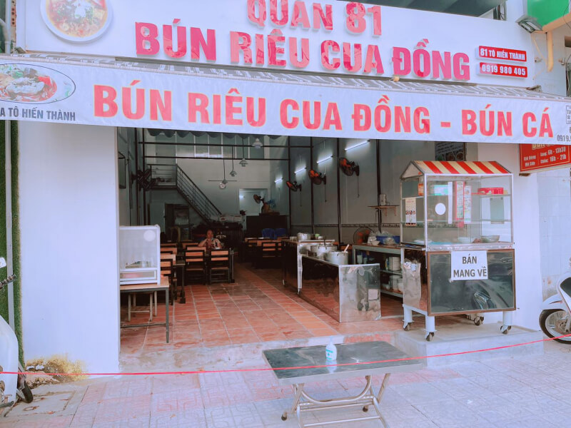 Restaurant 81 - Top 7 Jellyfish noodle shops in Nha Trang