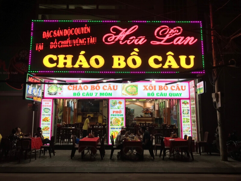 Hoa Lan Restaurant